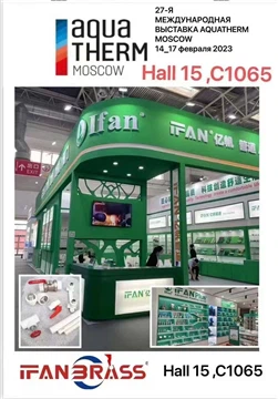Pameran IFAN Moskow